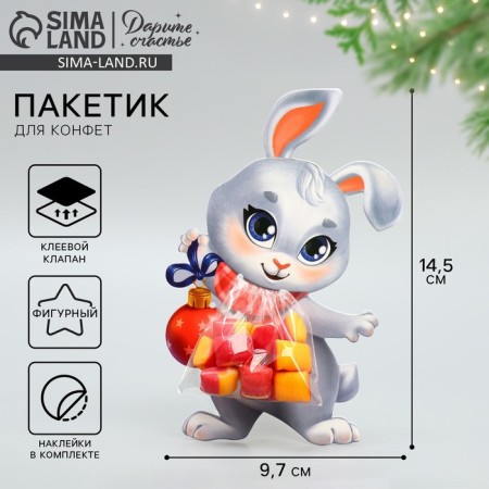 Package for sweets "Bunny", 11 x 6 cm, New Year
