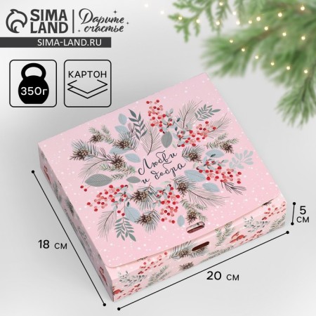 Folding Gift Box "New Year's Botanika", 20 x 18 x 5 cm, without tape, New Year