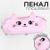 Penal School "cat", soft, 20 × 6.5 cm, plush, pink