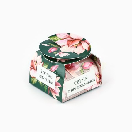 Tea candle "only for you", diam 4 cm-1