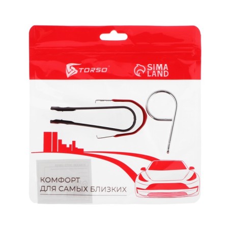 Tool for removing protective caps, set 3 pcs-8