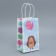 Gift Crafts, Packaging, “For You”, 12 x 21 x 9 cm
