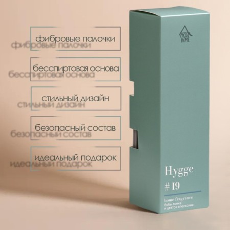 Diffusor aromatic Hygge #19 Bobs thin and orange flower 100 ml-3