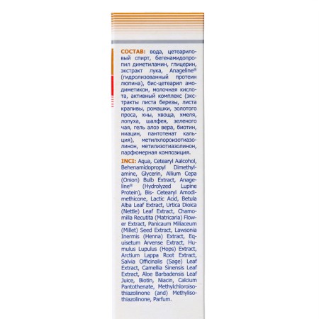 Onion, balm from hair loss and baldness, "911", 2 pcs 150 ml-4