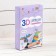 3D handle of tigernok, work with PLA plastic, USB power cable, purple