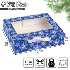 New Year's folding box 