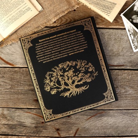 Photo album "Family Tree" Family Tree "132 pages 24.5 x 28 cm-3