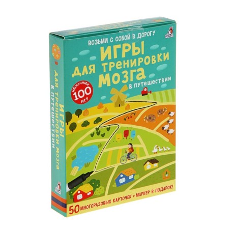 Developing cards "Games for brain training" Traveling ", 50 cards + marker