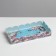 Box for confectionery products with PVC “currant”, 10.5 x 21 x 3 cm, new year