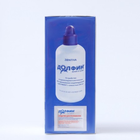 Deviling device "Dolfin" + mineral-lowering agent, 10 bags-2