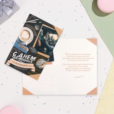 Birthday card!