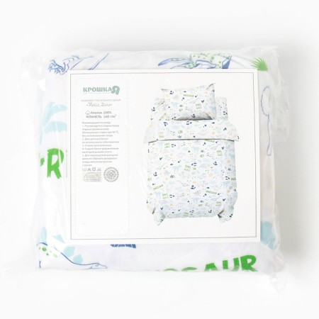 The bedding set "Baby I" Hello, Dino 112*147 cm, 60*120+20 cm, 40*60 cm, 100% cotton-4
