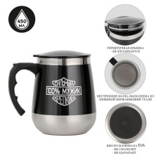 Thermal circle, 450 ml, Altai 
