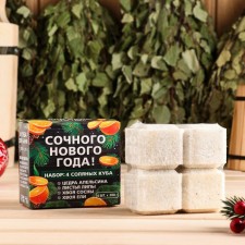 Salt briquette set in a box of 4 pcs of 