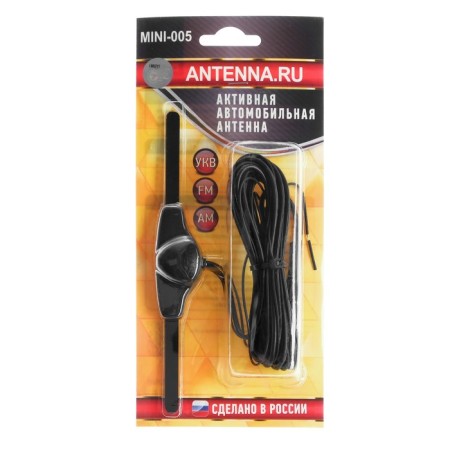 Car antenna "Triad-005 mini", active Vsevolnaya, radius up to 80 km-1