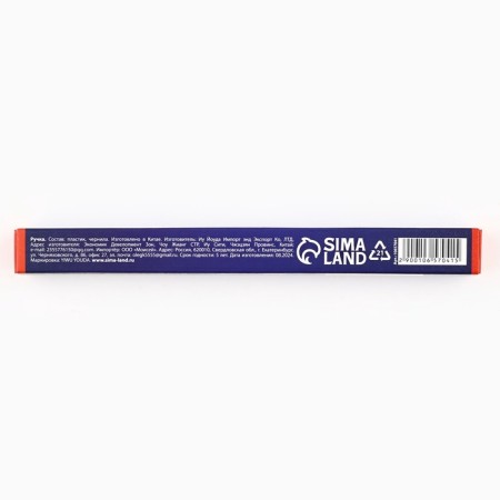 Automatic ballpoint pen "Best of the best", plastic, 0.7 mm, blue pasta-4