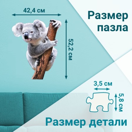 Figure puzzle "Cute Coala", 100 parts-1