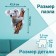 Figure puzzle "Cute Coala", 100 parts