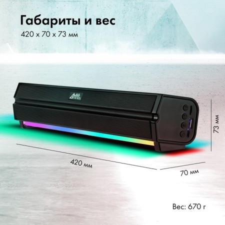 Soundbar GMNG GG-SP100UB 2.0 10W black-8