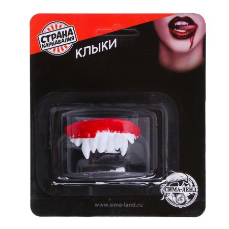 Joke jaw "teeth", species mix-4