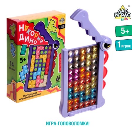 Board game for children for the logic "Feed Dino", Puzzle, 1 Player, 5+