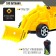 Radio -controlled "loader" tractor, works from batteries