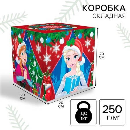 Folding box “Happy New Year. Cold heart ”, New Year, size 20 × 20 × 20 cm.