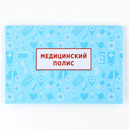 The folder for the medical policy "Medicine", 17.5 x 11.3 cm.-1
