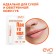 Hygienic lipstick Evo "Panthenol", 2.8 g