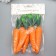 Easter decor "Carrots with golden sparkles" set of 6 pcs 10 cm