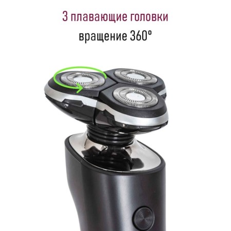 Electric blower Pioneer BS006, 3 heads, USB, battery, black-1