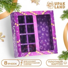 New Year. Box for 8 sweets + chocolate 