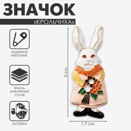 Icon "rabbit" with a bouquet, colored in gold