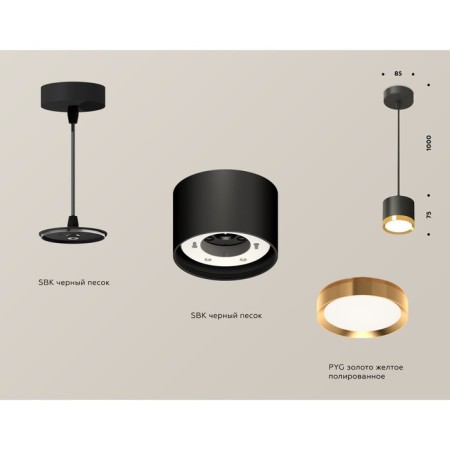 Suspension lamp Ambrella Light, XP8111012, GX53 LED 12 W, color black sand, yellow gold-2