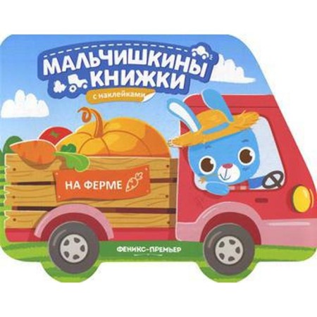On the farm: a book with stickers