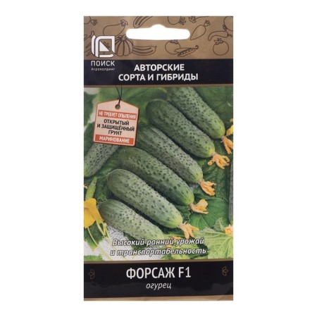 Seeds of cucumber "Furious", F1, 12 pcs