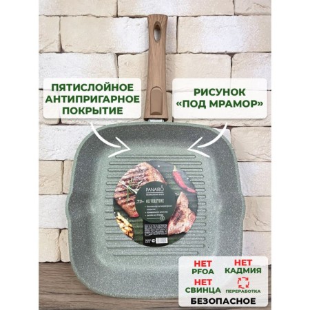 Panair Oliverstone Max Grill pan, the removable handle of Soft-Touch, with a lid, size 27x27 cm-6