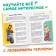 The book in solid binding "Encyclopedia for young fidgets", 48 pp., Masha and the bear