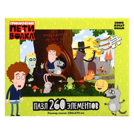 Puzzle "The Adventures of Petit and the Wolf. Without a guide, do not fit ”, 260 elements-1