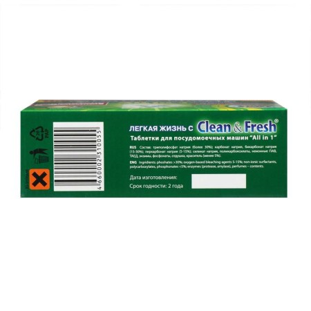Clean & Fresh all in 1, 30 pcs.-4