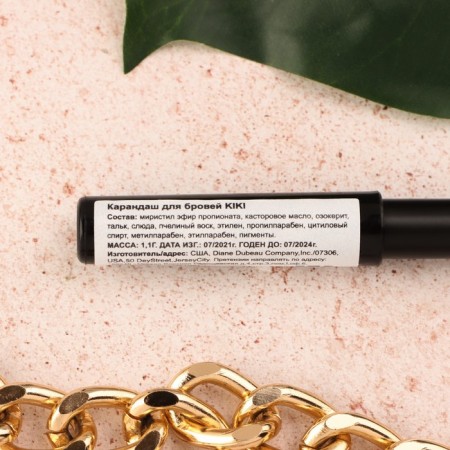 Eyebrow pencil Kiki, with a brush, tone 04 (dark brown)-3