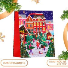 Gift package 