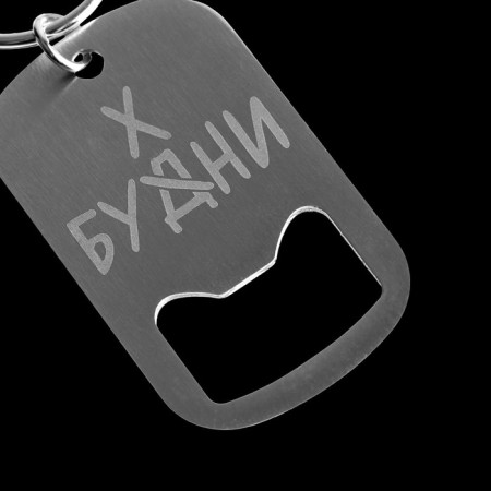 Key keychain Open "Baking", 3.1 x 5 cm-2