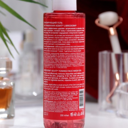 Gel Aevit for washing Aevit by Librederm Tonizing, 200 ml-1