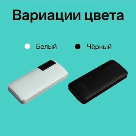 External battery Luazon PB-04, 7500 mAh, 3 USB, 2 A, display, flashlight, white-8