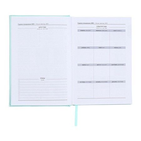 Dated 2025 diary, A5, 176 sheets of Escalada, a solid cover of artificial leather with foam rubber, pancake embossing, liesse, block 70 g/m2, green-9