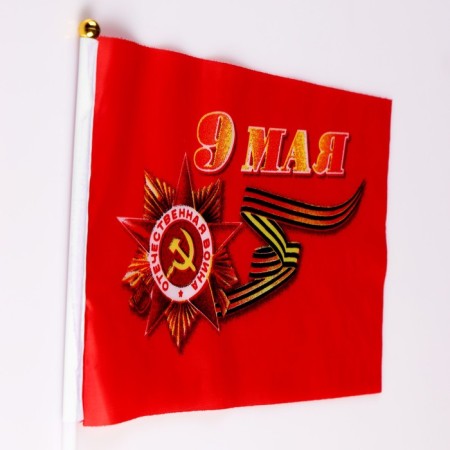 Flag "May 9", 14 x 21 cm, rod 30 cm, polyester silk-1