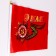Flag "May 9", 14 x 21 cm, rod 30 cm, polyester silk