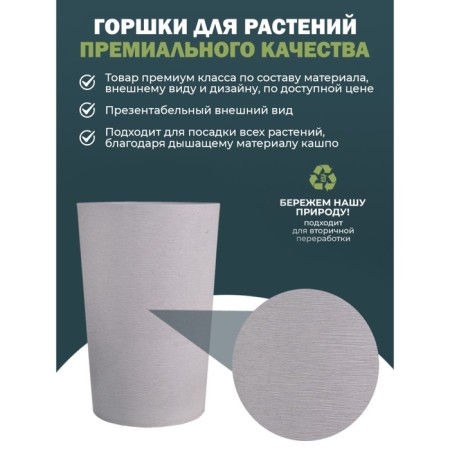 High pots with drainage liner, 63l white stone 40x40x60cm-2
