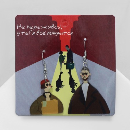 Acryl Earrings "Leon", colored
